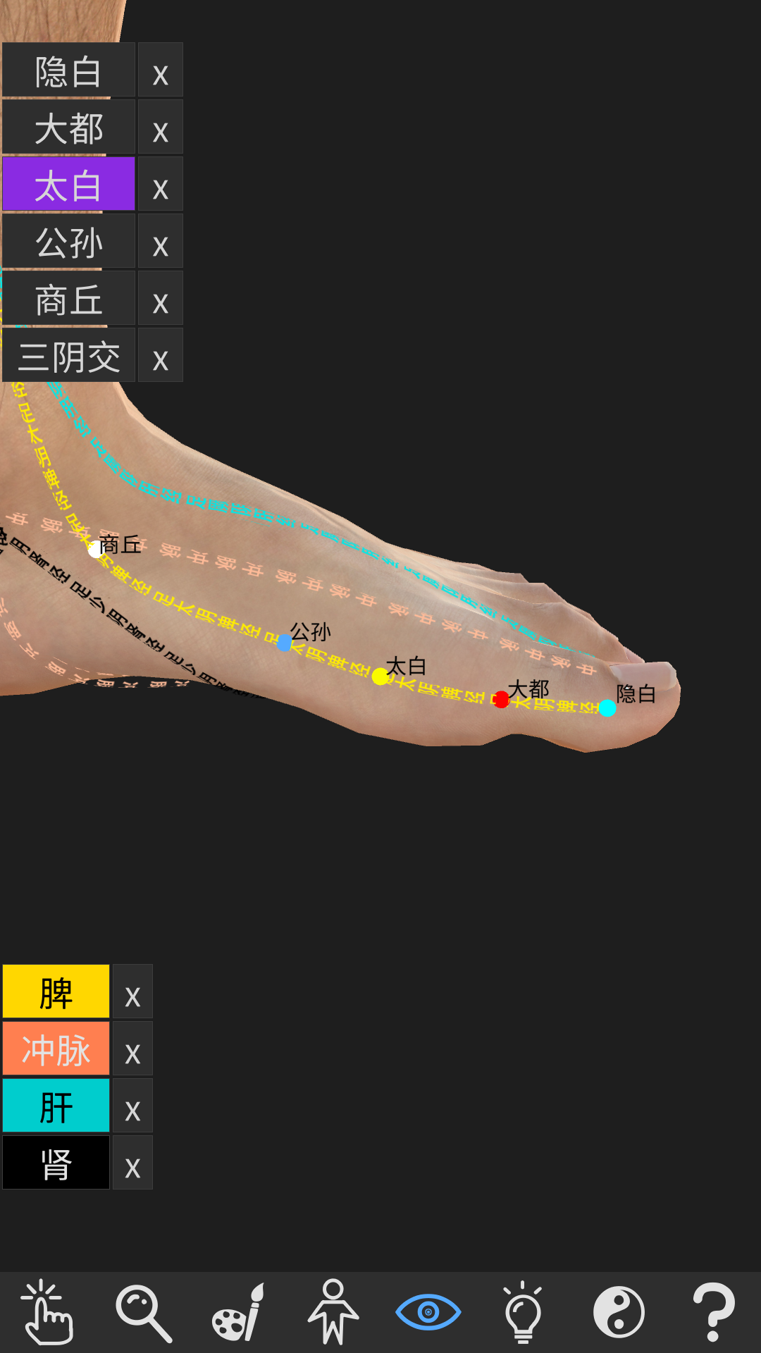 知之得芝展示图1