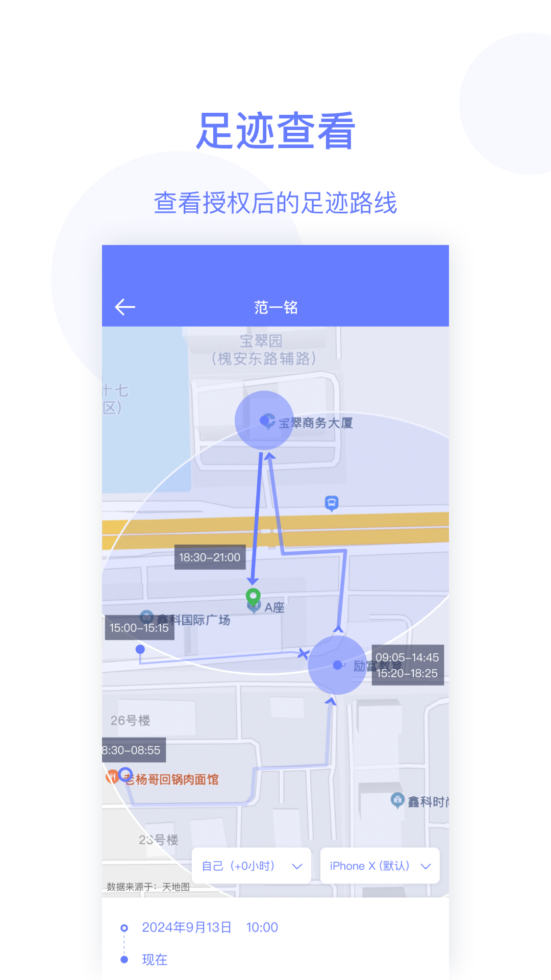 简爱关爱app展示图4