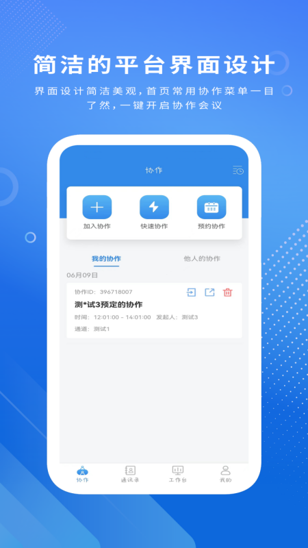 视道app展示图1