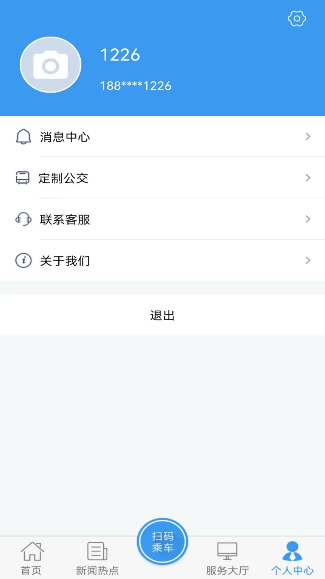 曲靖公交app展示图4