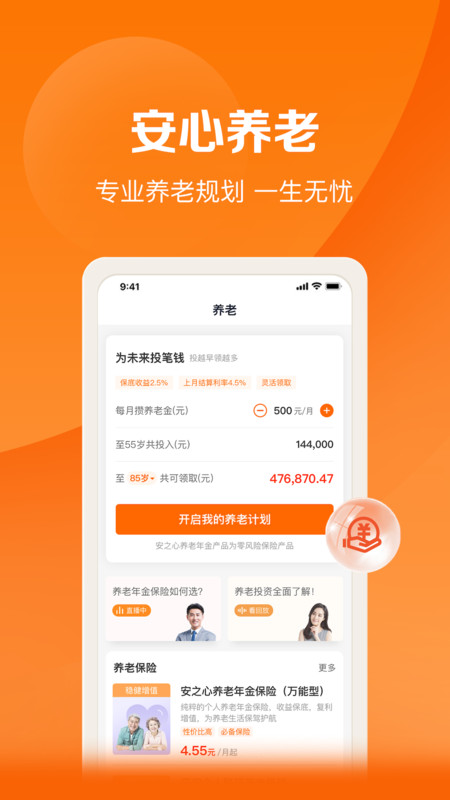 好福利展示图2