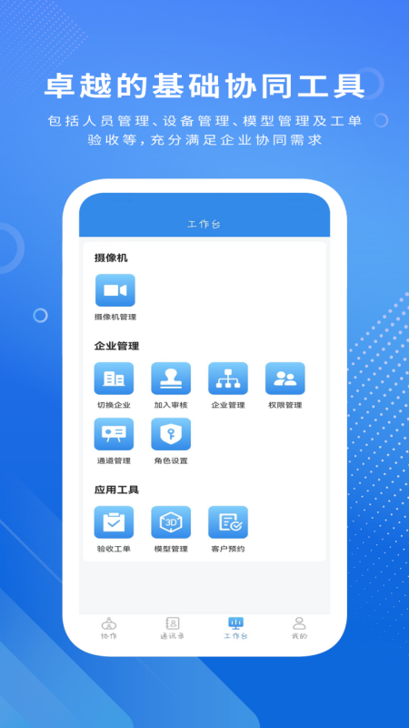 视道app展示图2
