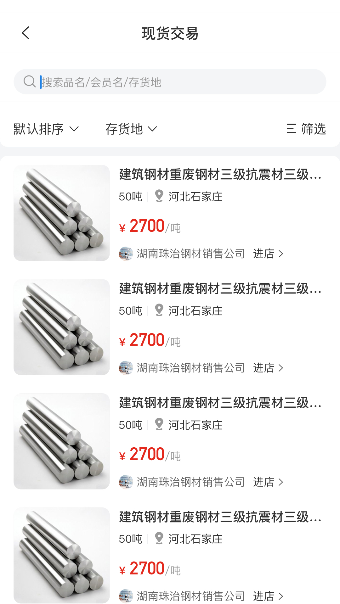 肥猫网app展示图3