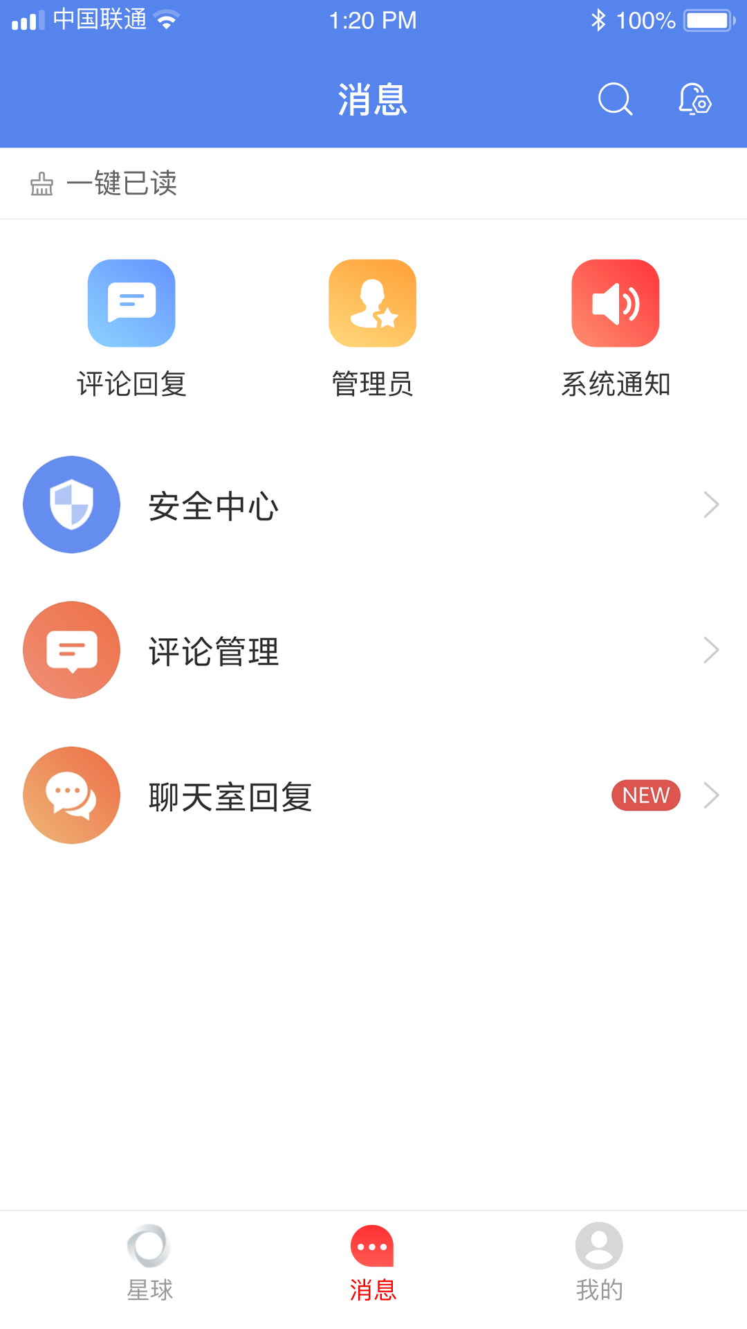 公牛星球app展示图2