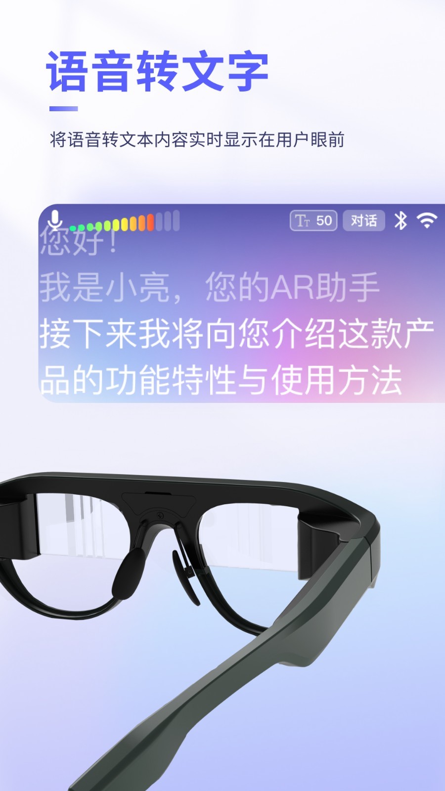 可译app展示图3