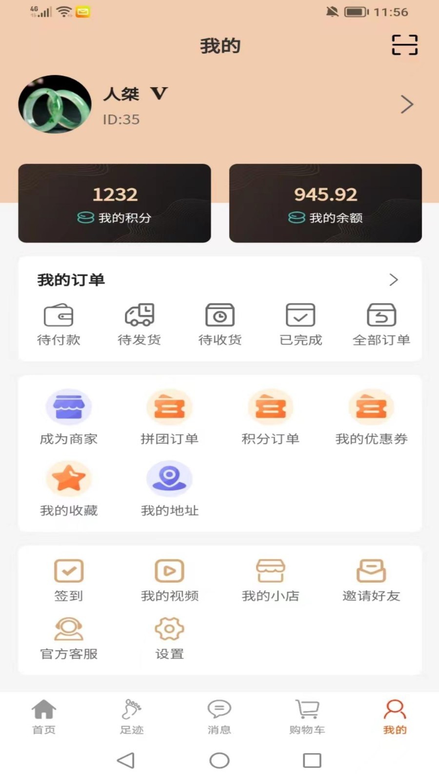 安城乐装展示图4