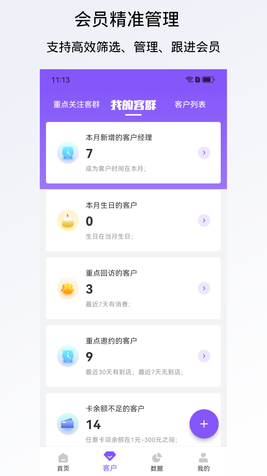 有赞美业展示图1