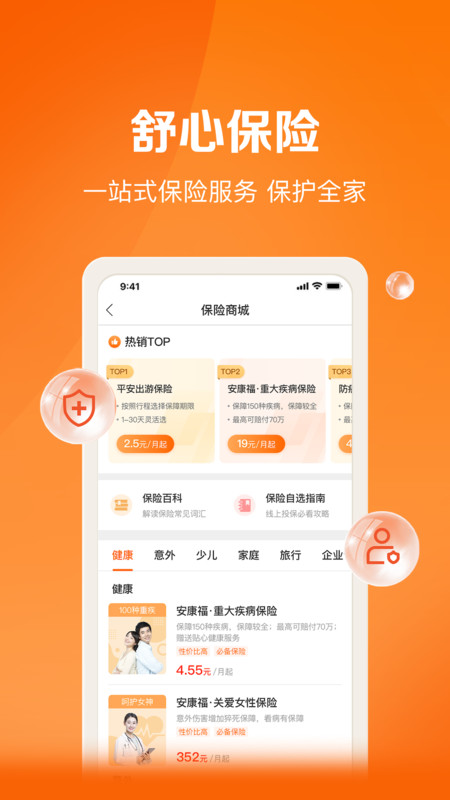 好福利展示图3