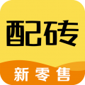 配砖宝