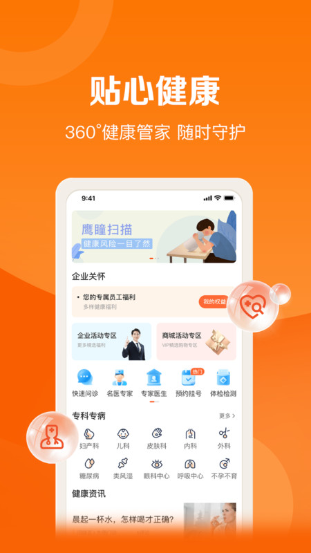 好福利展示图1