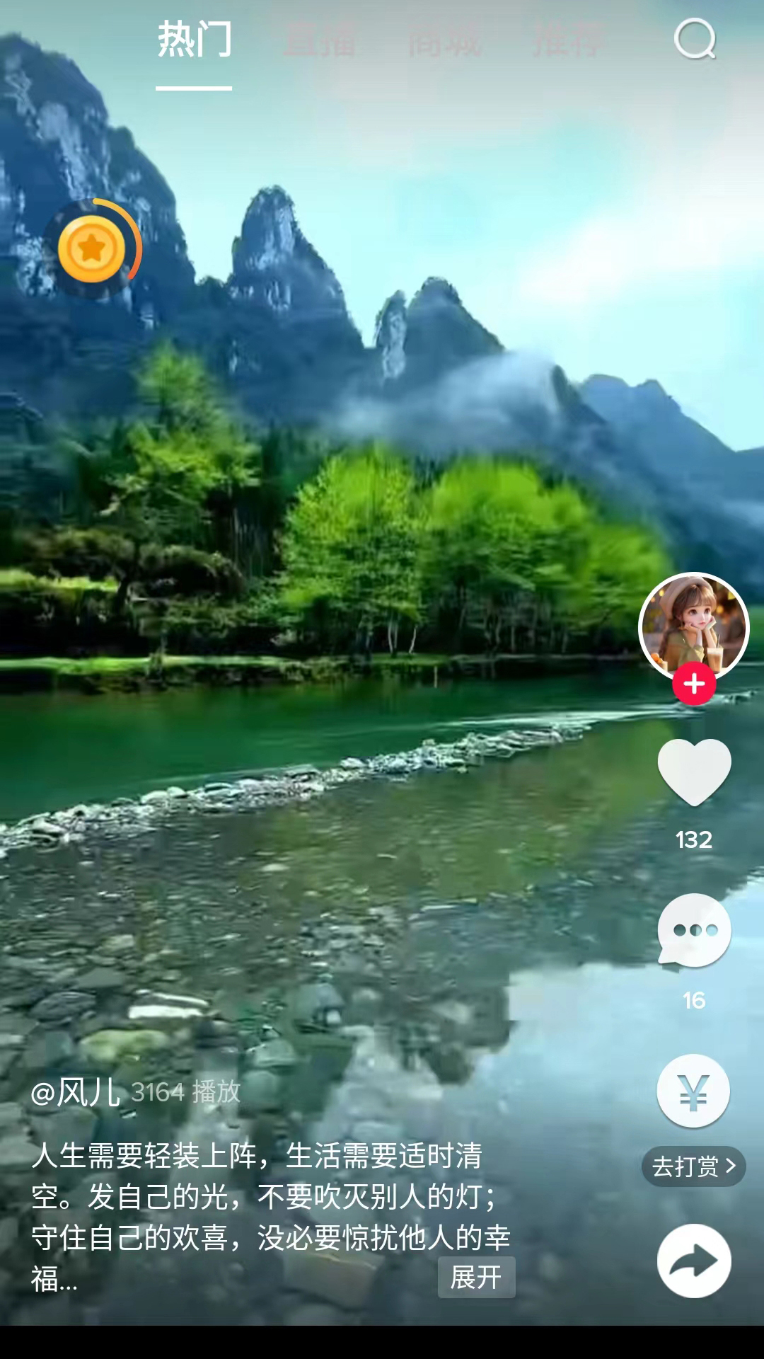 乐唰app展示图1