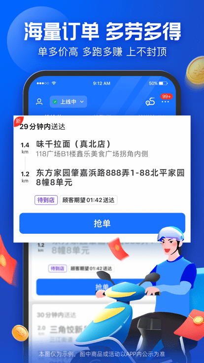 蜂鸟骑士展示图2