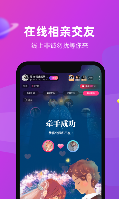CP滴滴app展示图3