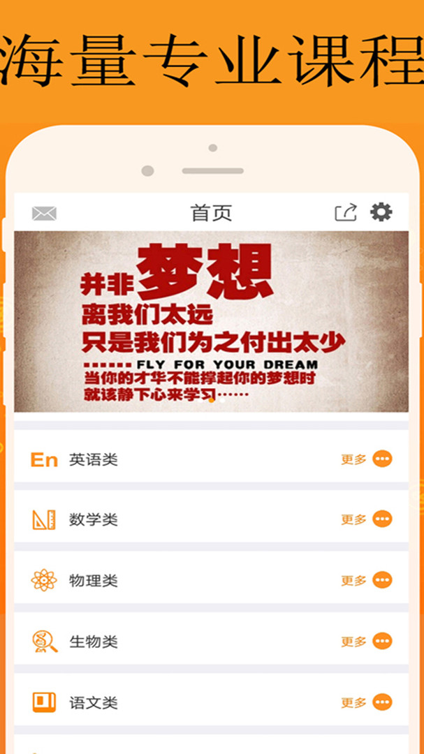 能量库app展示图1