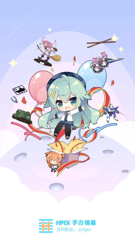 Hpoi app展示图1
