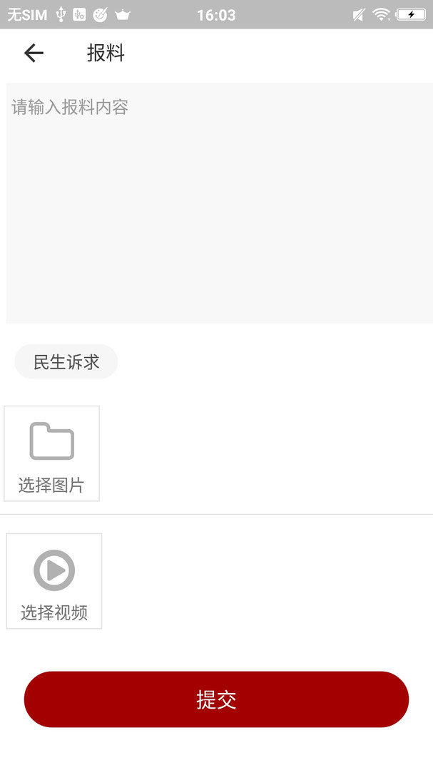 大安观察展示图2