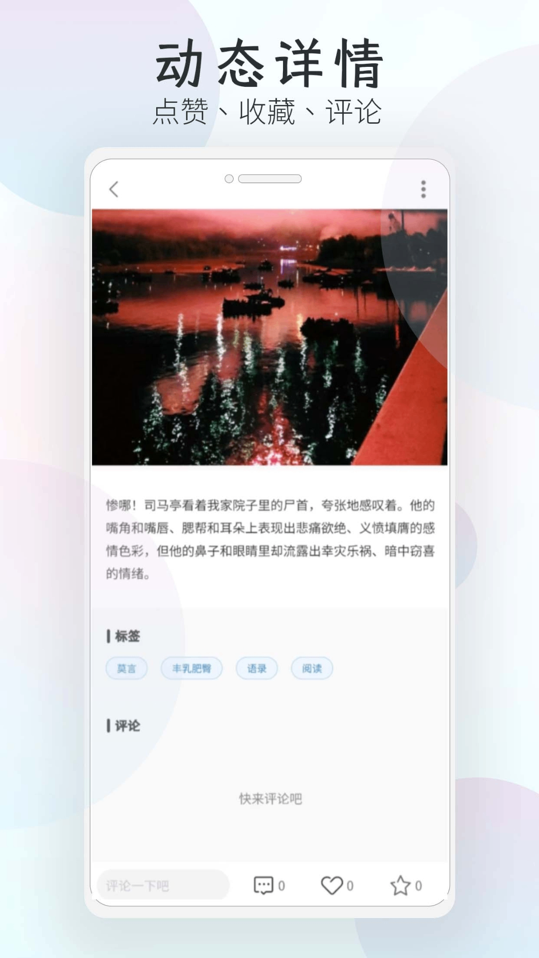 简刻app展示图1