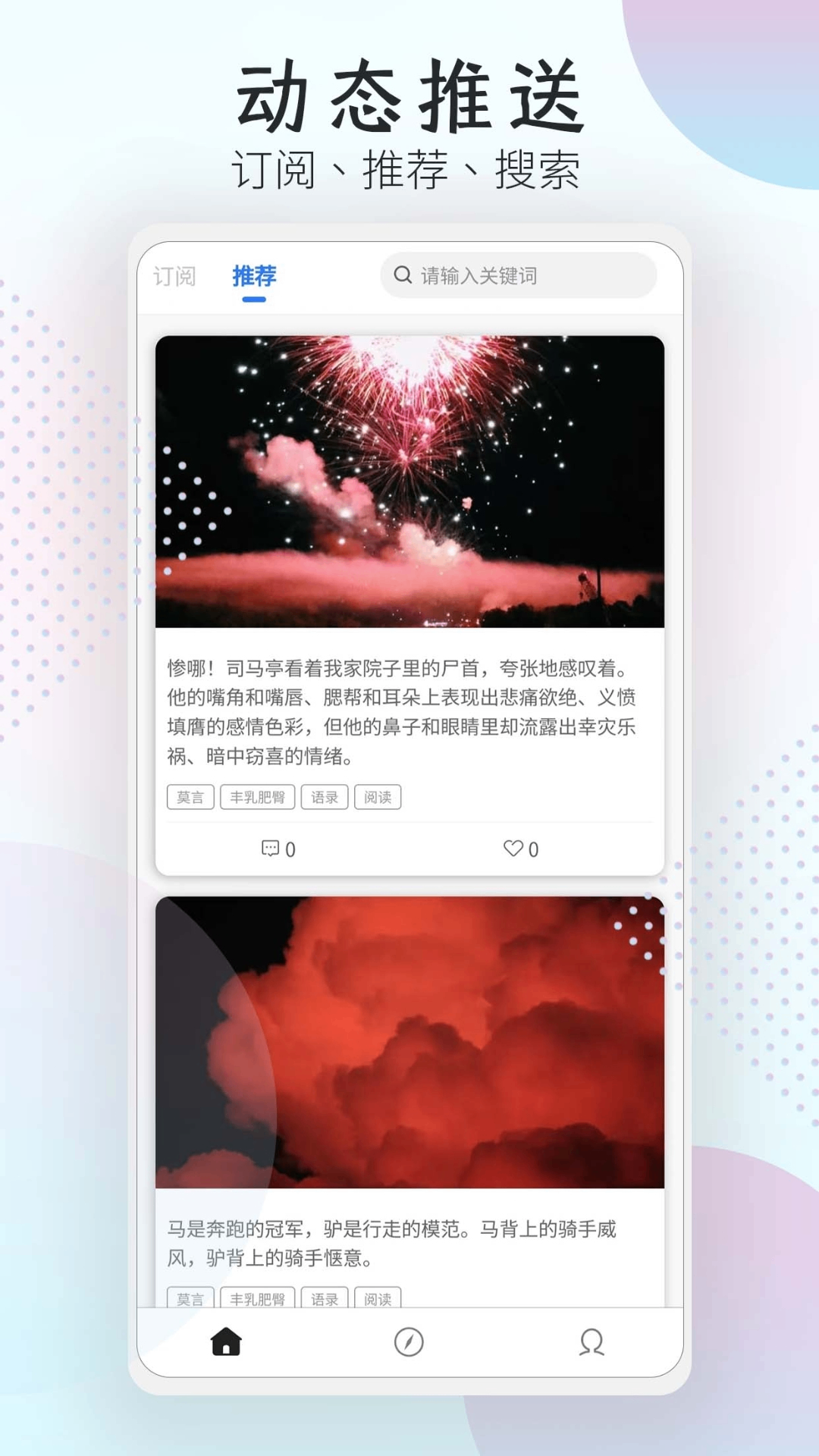 简刻app展示图2