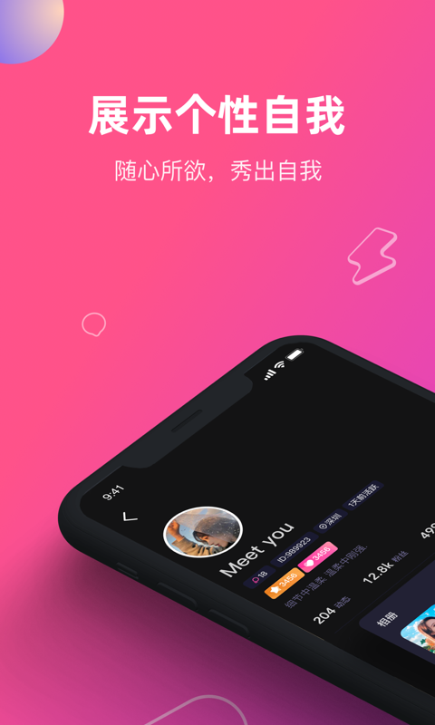 CP滴滴app展示图1