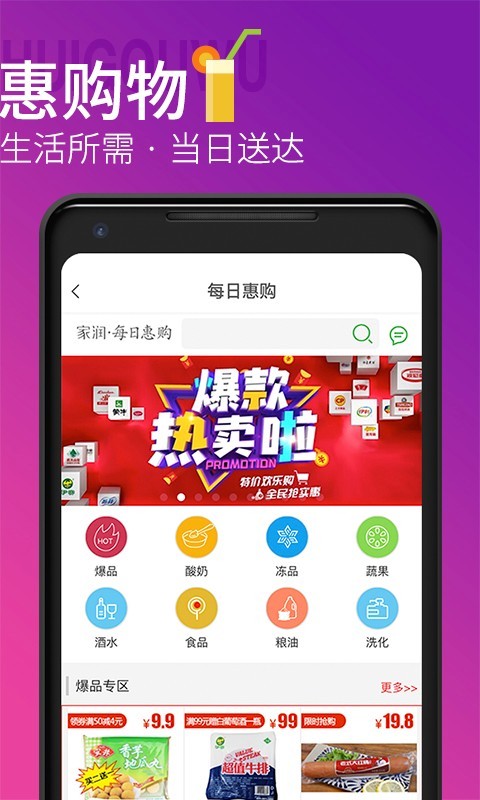 青岛地铁app展示图4