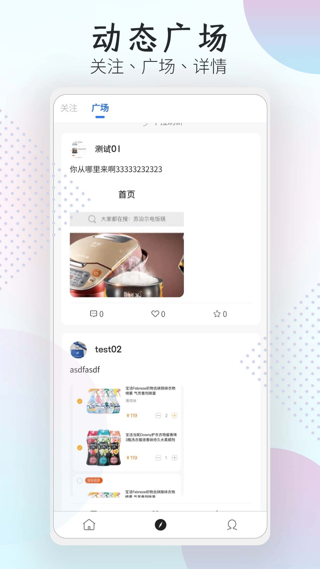 简刻app展示图3