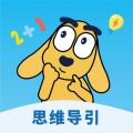 适趣思维导引