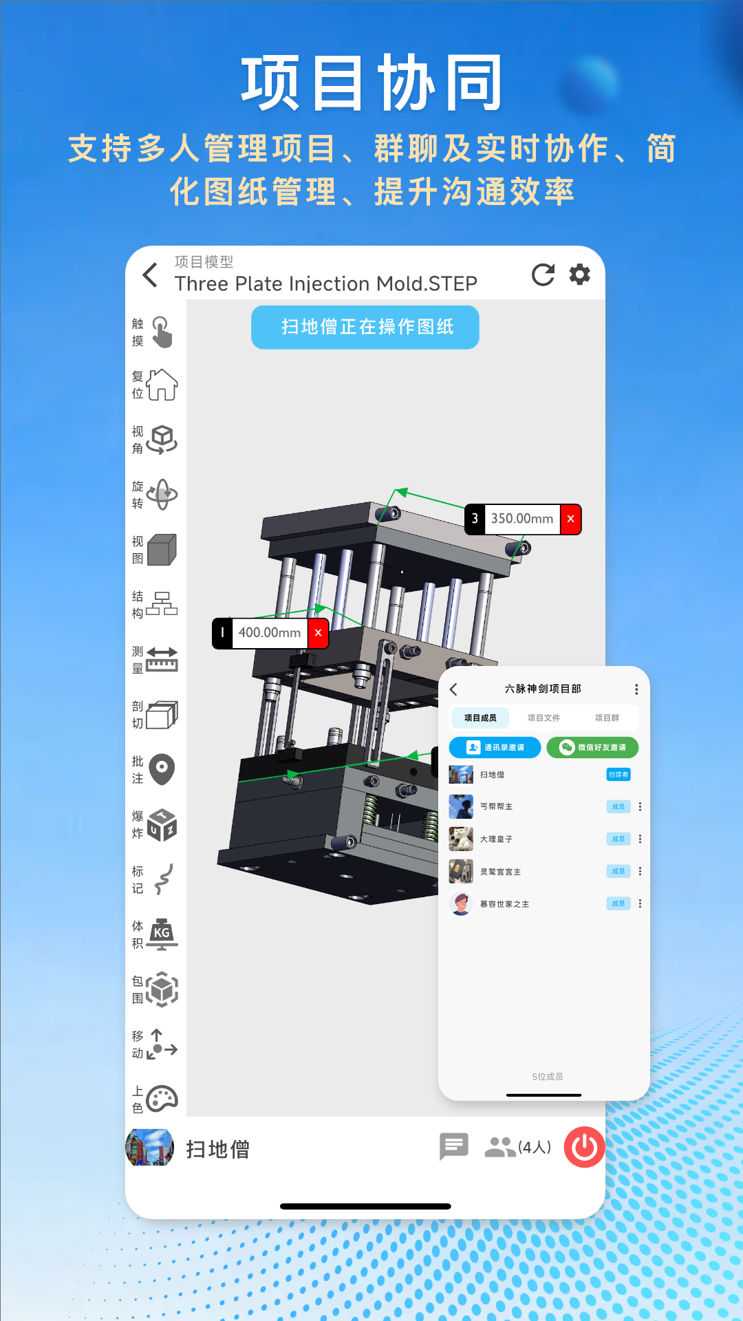 图纸王app展示图3