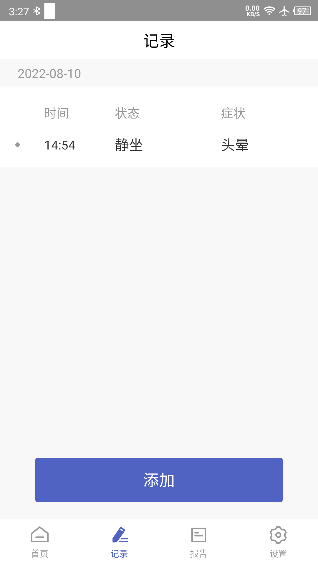 联影小智健康展示图2