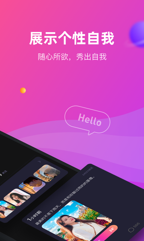 CP滴滴app展示图2