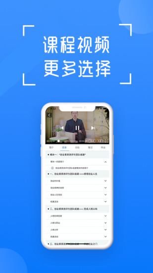 在浙学展示图2