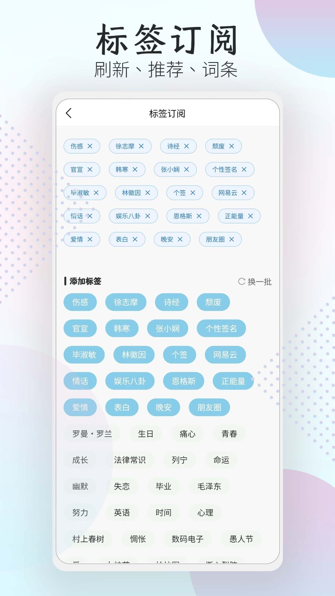简刻app展示图4