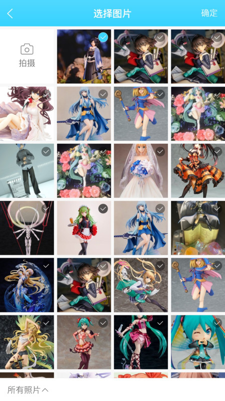 Hpoi app展示图3