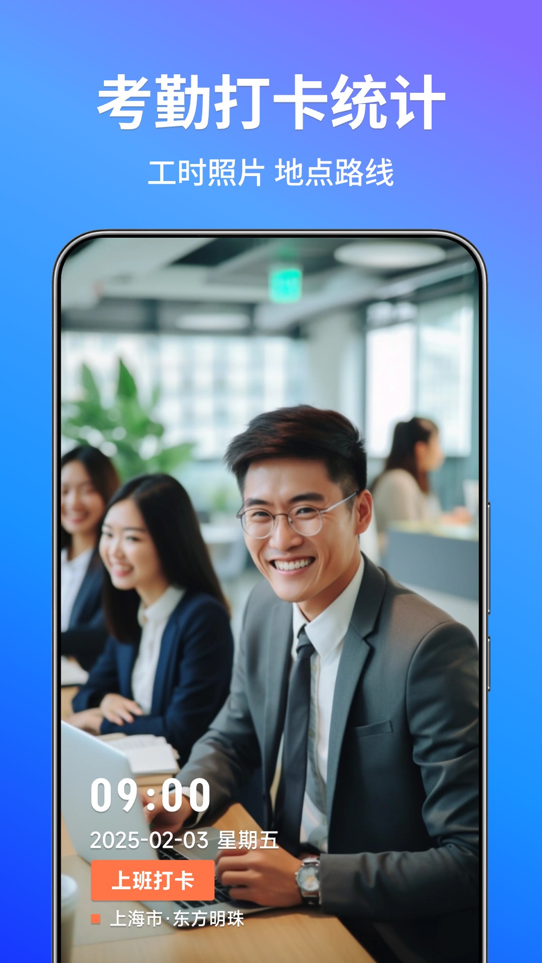 即刻水印相机展示图2