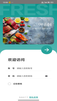时小鲜展示图1