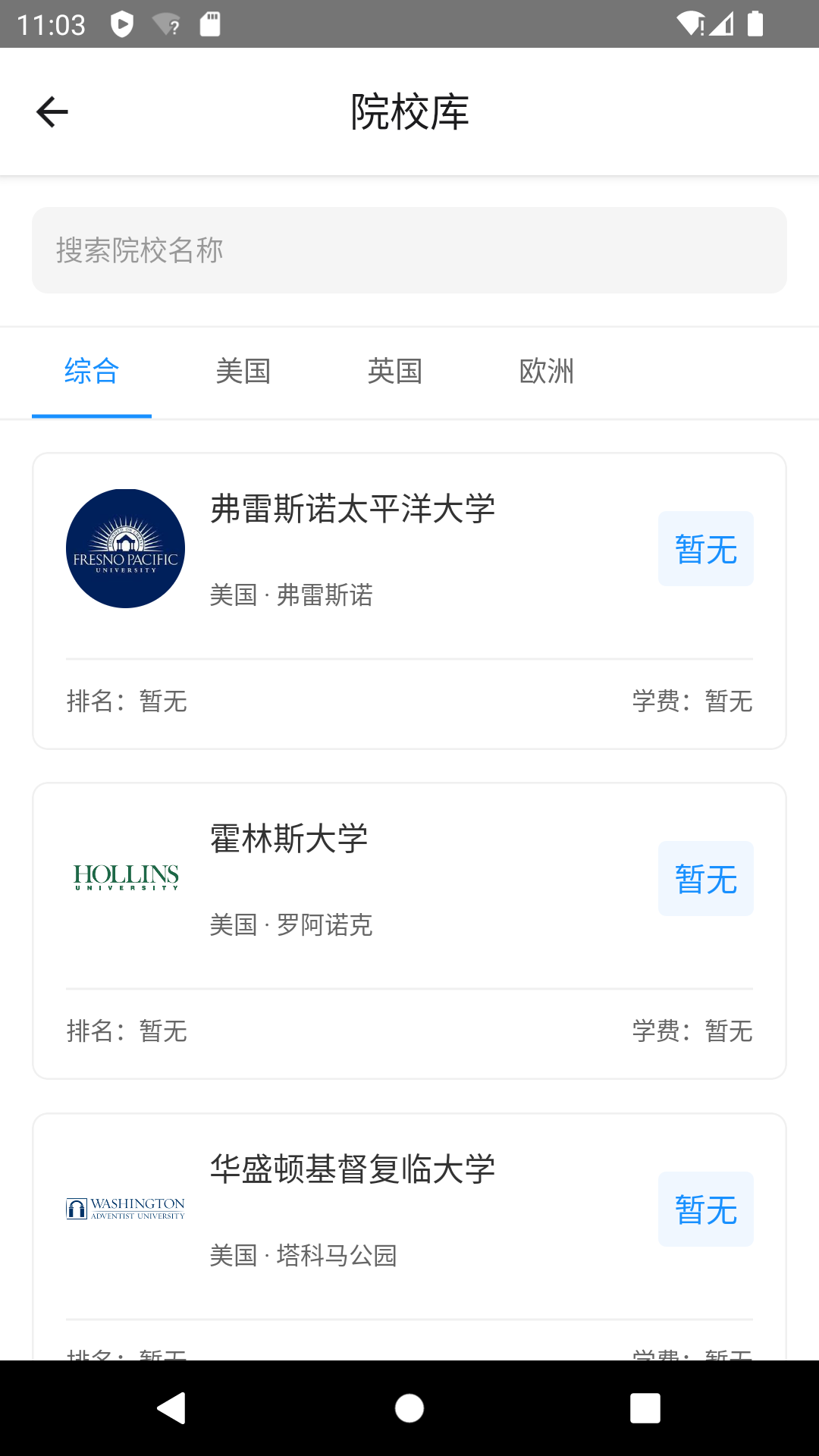 Offer Art app展示图2