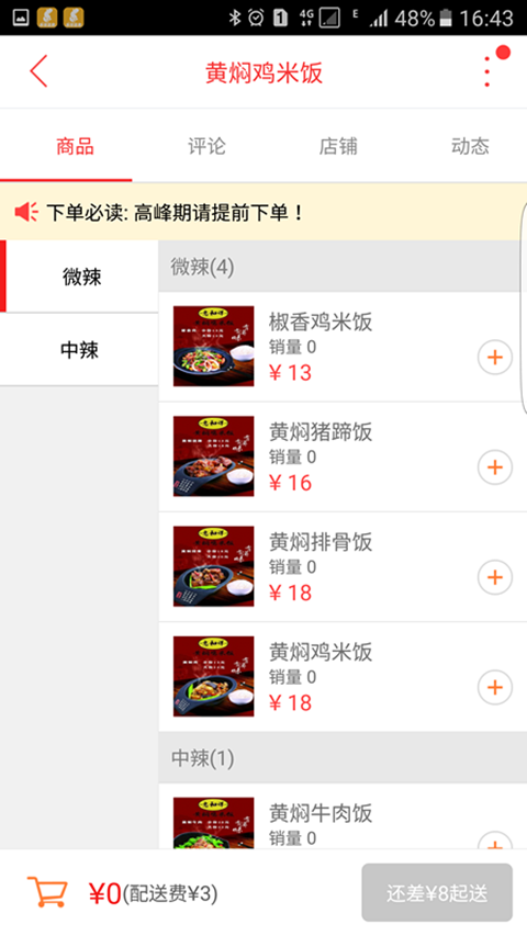 乐享正安展示图4