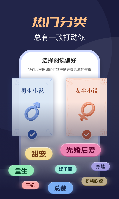 月鼠小说展示图2