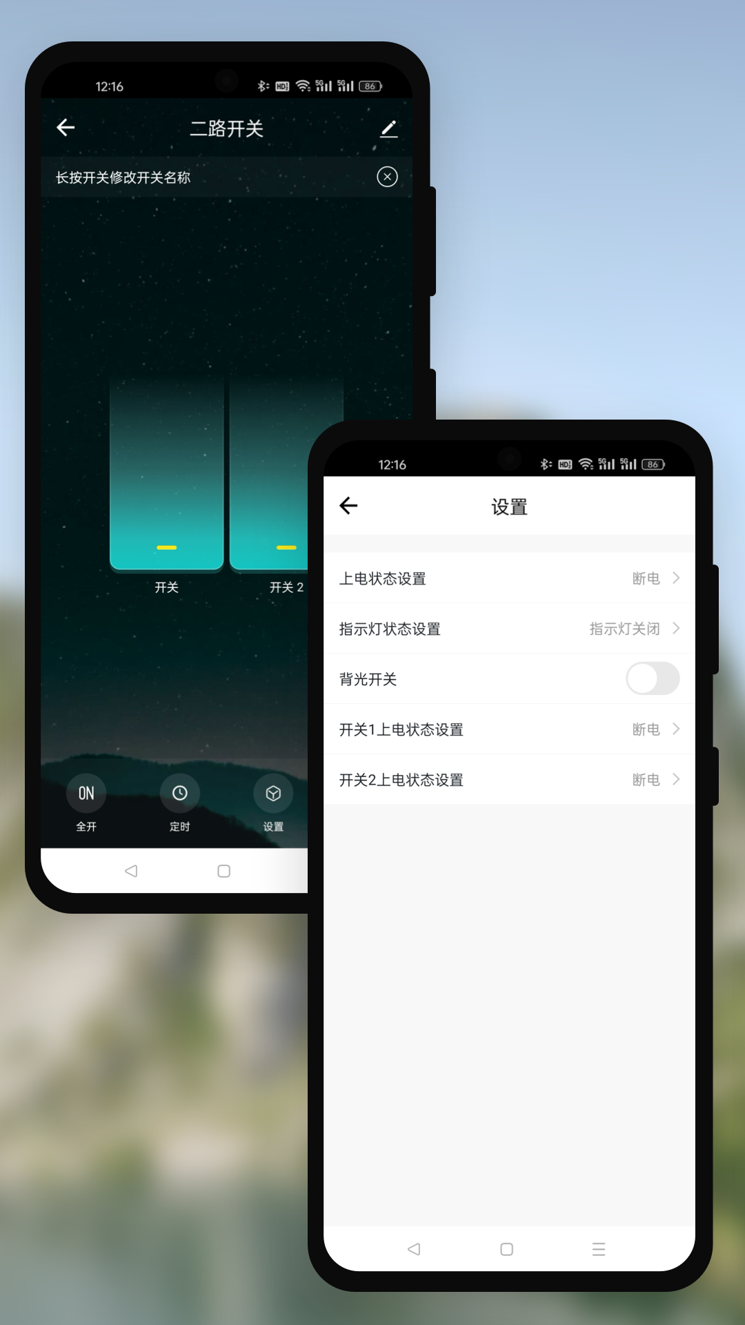 Cany Smart展示图3