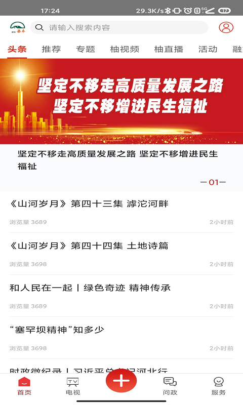 家在梁平展示图2