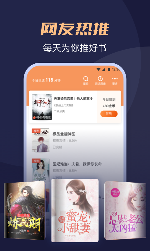 月鼠小说展示图4