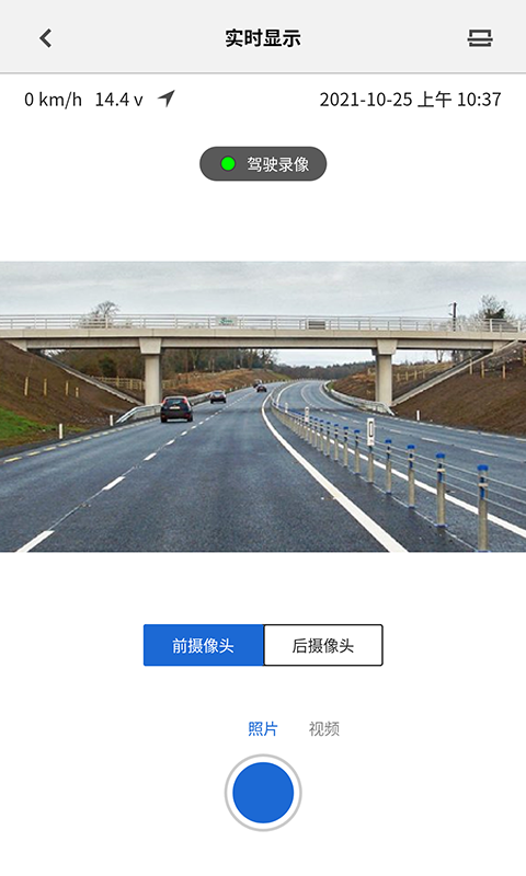 BMWMINI睿眼行车记录仪3展示图3