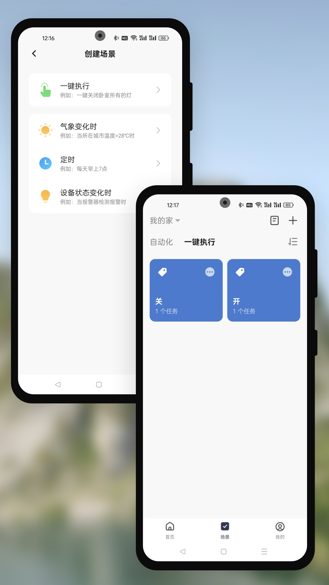 Cany Smart展示图4