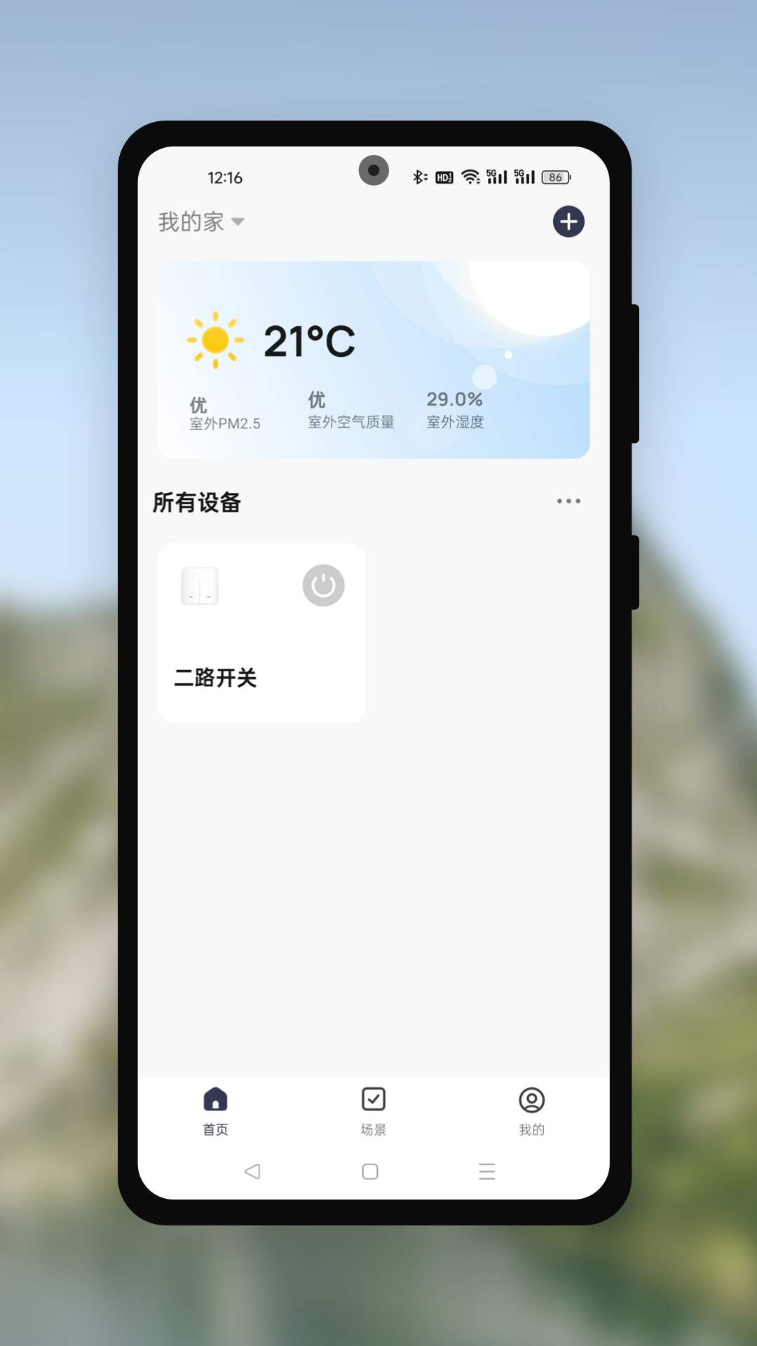 Cany Smart展示图2