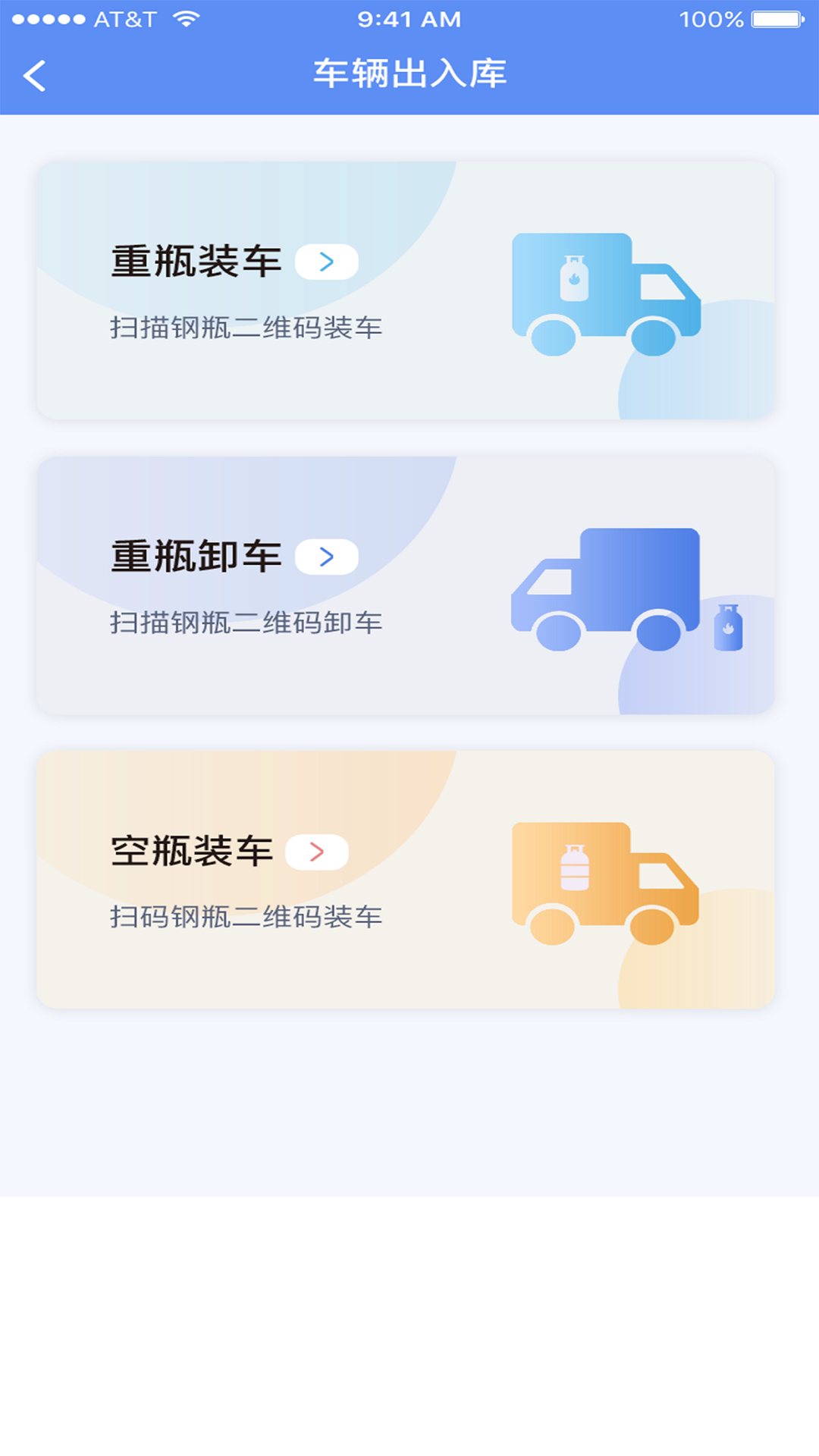 一点淘气展示图3