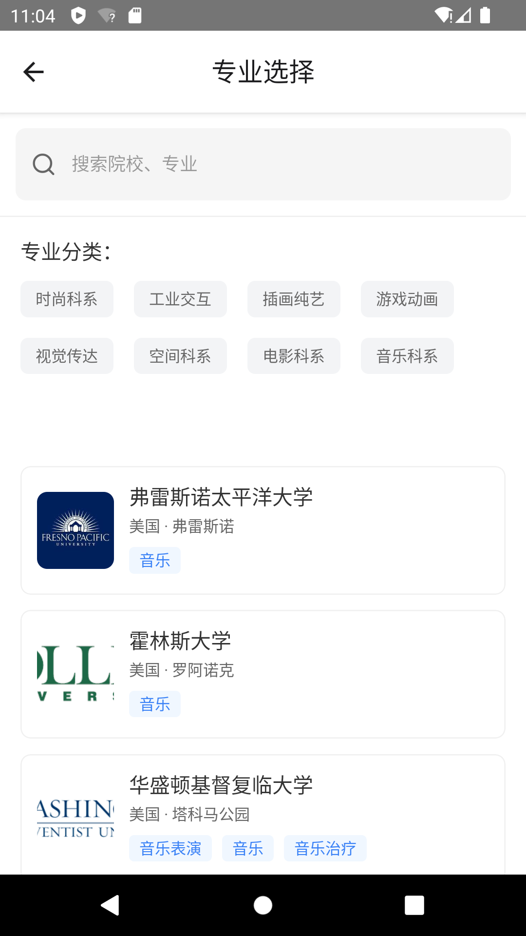Offer Art app展示图3