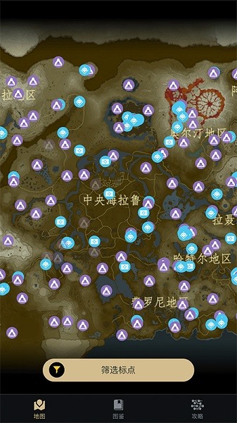 Zelda助手展示图1