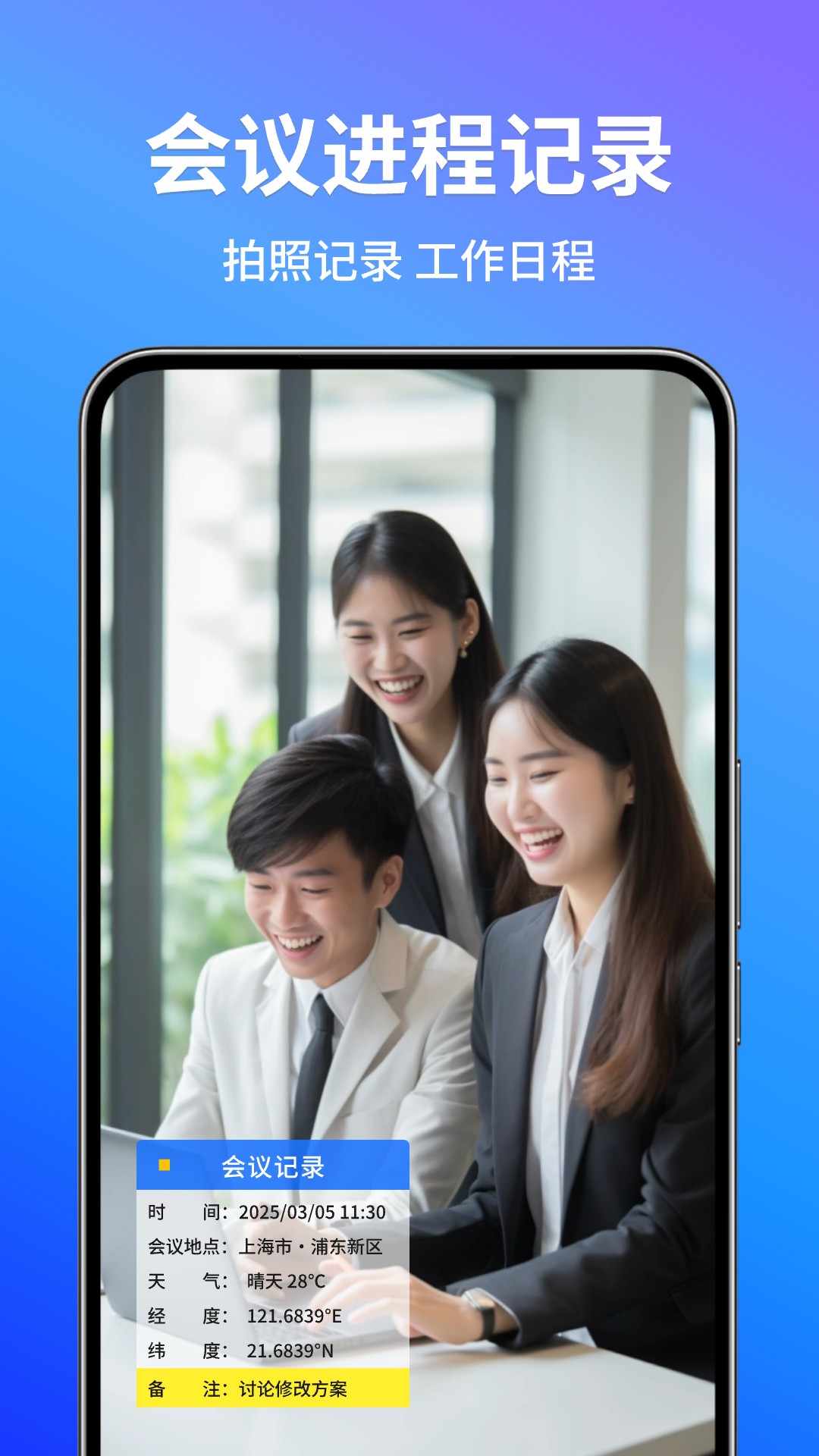 即刻水印相机展示图3