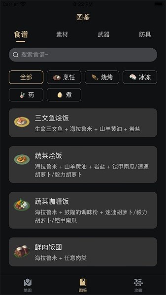 Zelda助手展示图2