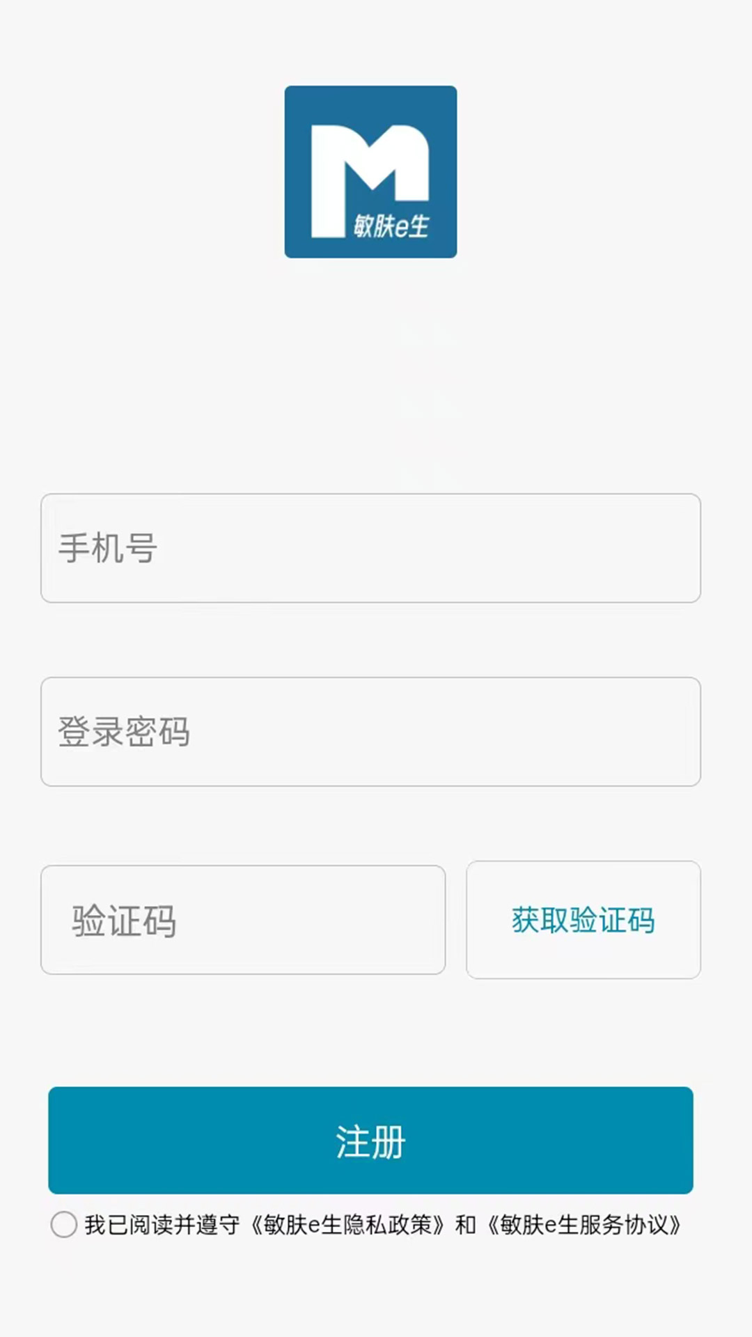 敏肤e生展示图2