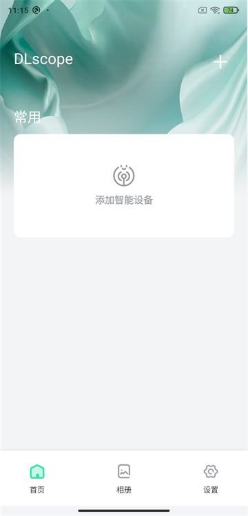 DLscope展示图3